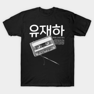 Yoo jae ha music T-Shirt